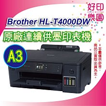 【好印樂園+含稅】Brother TN-2460原廠碳粉匣 HL-L2375DW、L2385DW、DCP-L2550DW 歷史價格詳細信息