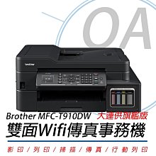 含稅+原廠二年保固+6支原廠色帶* EPSON LQ-310 點陣印表機 .取代 LQ-690C  LQ310 歷史價格詳細信息