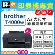 【含稅含運】促銷FUJIFILM 富士軟片 ApeosPort 3410SD A4黑白雷射傳真複合機 歷史價格詳細信息