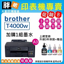 【含稅含運】促銷FUJIFILM 富士軟片 ApeosPort 3410SD A4黑白雷射傳真複合機 歷史價格詳細信息