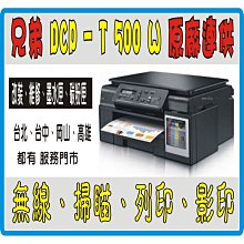 【送行動電源】EPSON L 120 原廠保固 2年《原廠連續供墨+ 8瓶原廠墨水》免費初始化 T500 G1000 歷史價格詳細信息