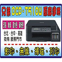 【含運含稅】柯尼卡 TN324 黑色原廠碳粉 Konica Minolta Bizhub C258/C308/C368 歷史價格詳細信息