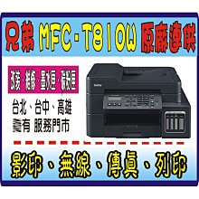 【含運含稅】柯尼卡 TN324 黑色原廠碳粉 Konica Minolta Bizhub C258/C308/C368 歷史價格詳細信息