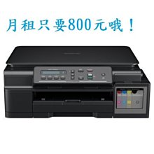 BROTHER DCP-T520W 原廠大連供 六合一高速Wifi複合機 加購原廠墨水四色一組 升級保固三年 歷史價格詳細信息
