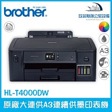 極彩 Brother TN2380 TN2360 黑色環保匣 DCPL2520d L2520d 2520d 歷史價格詳細信息