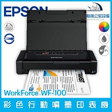 EPSON 彩色噴墨印表機 L1800 二手噴墨印表機  （可過電綠燈）EPSON二手零件機  EPSON報帳機 歷史價格詳細信息
