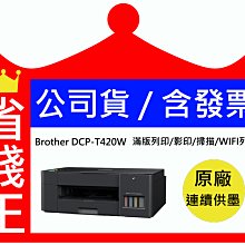 【含發票】Brother LC-456 原廠墨水匣 LC456 適用 J4340DW J4540 歷史價格詳細信息