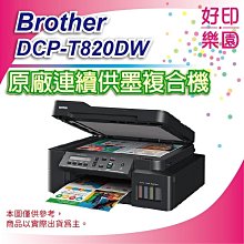 【含稅可刷卡+好印樂園】HP Ink Tank Wireless 410 / HP 410 連供機(Z6Z95A)福利品 歷史價格詳細信息