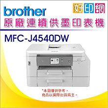 【傳真】【好印網+含稅+登錄送保溫瓶+3年】富士 ApeosPort 3410SD/3410 A4黑白雷射無線事務機 歷史價格詳細信息