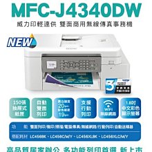 ╭☆超印☆╮☆《含稅》Brother LC-456 C 原廠墨水匣 高容量 藍色 (MFC-J4340DW、MFC-J4540DW)) 歷史價格詳細信息