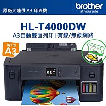 Brother HL-T4000DW大連供A3印表機 + Brother BTD60BK 原廠黑色墨水X1 歷史價格詳細信息