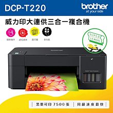 【升級保固組】brother 原廠公司貨 DCP-L2540DW 多功能自動雙面雷射印表機 歷史價格詳細信息