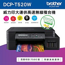 【升級保固組】brother 原廠公司貨 DCP-L2540DW 多功能自動雙面雷射印表機 歷史價格詳細信息