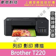 【韋恩科技-含發票可上網登錄】Canon PIXMA G4770 列印 影印 掃描 傳真 無線網路 原廠連續供墨印表機 歷史價格詳細信息