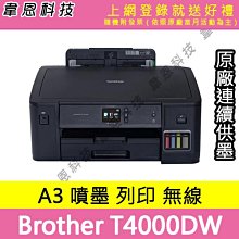 【韋恩科技-含發票可上網登錄】Canon PIXMA G4770 列印 影印 掃描 傳真 無線網路 原廠連續供墨印表機 歷史價格詳細信息