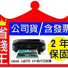 【公司貨】Brother HL-L2460DW 無線 黑白雷射 自動雙面 印表機 歷史價格詳細信息