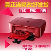 5Cgo【權宇】CANON PIXMA G2010原廠大供墨複合機/印表機/影印/列印/掃描/1.2吋LCD銀幕 含稅 歷史價格詳細信息