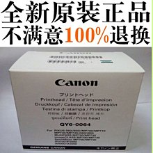 【含稅】拆機 全新液晶電源6腳管理晶片 mp1470 MP1470GJ IAD開頭 SOT-6 141-05785 歷史價格詳細信息