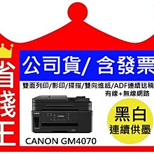 含發票【原廠HAT3300 Plus 6TB* 6顆 】Synology群暉 DS1621+ 六層網路磁碟機 歷史價格詳細信息