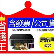 Canon防水墨水 G3000/G3010/G4000/G4010/GI790B/GI790C/GI790M 墨水超商 歷史價格詳細信息