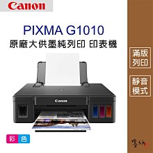 【墨坊資訊-台南市】CANON  CRG-054 環保 碳粉匣 適用 機型： MF644Cdw / MF642Cdw 歷史價格詳細信息