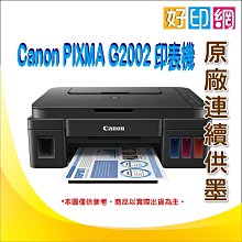canon 印cd托盤 mg5270 mg6270 mg6170 ip4870 ip4970 mg5370 mp638 歷史價格詳細信息