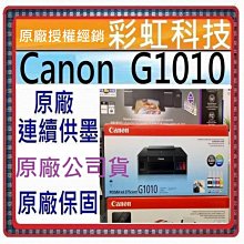 含稅+原廠保固+原廠贈品* EPSON WF-100 A4 彩色噴墨行動印表機 EPSON WF100 歷史價格詳細信息