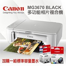 加購-CANON GI-790 原廠盒裝 四色一組 歷史價格詳細信息