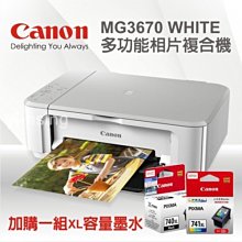 加購-CANON GI-790 原廠盒裝 四色一組 歷史價格詳細信息