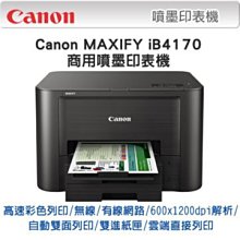 ☆雙和電池☆CSB希世比 HR1224W（代用CPS5.5-12）（NP1224W） UPS不斷電系統 歷史價格詳細信息