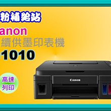 含稅+原廠保固+原廠贈品* EPSON WF-100 A4 彩色噴墨行動印表機 EPSON WF100 歷史價格詳細信息