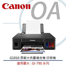 (含稅) Canon PIXMA MG3670 無線雙面多功能複合印表機 列印/掃描/無線WIFI/雙面列印 歷史價格詳細信息