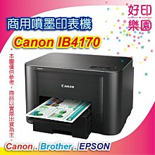 Canon MAXIFY iB4170 商用噴墨印表機+PGI-2700XL-BK/C/M/Y(1黑3彩) 歷史價格詳細信息