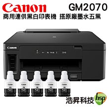 【五色填充墨水匣+全新晶片100cc組合】CANON PGI-780XL CLI-781XL 填充式墨水匣 TR8570 歷史價格詳細信息