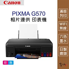 【墨坊資訊-台南市】CANON  CRG-054 環保 碳粉匣 適用 機型： MF644Cdw / MF642Cdw 歷史價格詳細信息