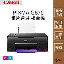 【墨坊資訊-台南市】CANON  CRG-054 環保 碳粉匣 適用 機型： MF644Cdw / MF642Cdw 歷史價格詳細信息