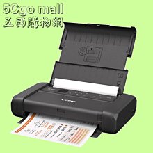 Canon PIXMA TR150 可攜式噴墨印表機+PGI-35+CLI-36墨水組(1黑1彩) 歷史價格詳細信息