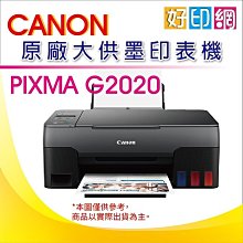 【好印網+原廠貨】Canon CRG-051H/CRG051H 高容量原廠碳粉匣 LBP162DW MF267DW 歷史價格詳細信息