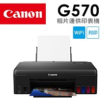(含稅) Canon PIXMA MG3670 無線雙面多功能複合印表機 列印/掃描/無線WIFI/雙面列印 歷史價格詳細信息