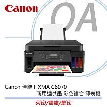 【KS-3C】3瓶墨,登錄3年保》EPSON M1170 單功能WiFi 網路黑白連續供墨印表機 雙面列印 歷史價格詳細信息