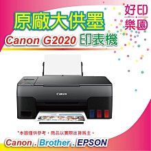 【原廠墨水+含發票 】Canon PIXMA G2730 多功能印表機 原廠連續供墨 歷史價格詳細信息