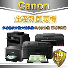 Canon影印機相容碳粉  佳能NPG-51 IR-2520/IR-2525/IR-2530I/IR-2525I 歷史價格詳細信息