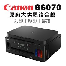 《家家列印+含稅》Canon PIXMA G3010 原廠大供墨複合機  福利品 歷史價格詳細信息