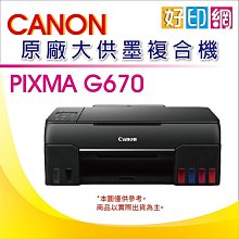 【可刷卡+好印網】CANON 黑色環保碳粉匣 CRG-047/CRG047 適用:MF113w/MF113/113W 歷史價格詳細信息