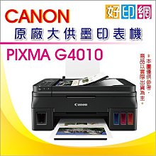 【好印網】CANON CRG-418Y/CRG-418 原廠黃色碳粉 適用:MF8350、MF729、MF8580 歷史價格詳細信息