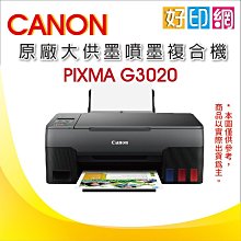 【可刷卡+好印網】CANON 黑色環保碳粉匣 CRG-047/CRG047 適用:MF113w/MF113/113W 歷史價格詳細信息