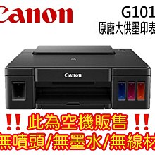 無噴頭墨匣 全新 HP 8500W 無縣噴墨印表機 取代8600 8500A 8710 歷史價格詳細信息