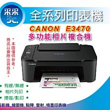 Canon影印機相容碳粉  佳能NPG-51 IR-2520/IR-2525/IR-2530I/IR-2525I 歷史價格詳細信息
