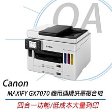 。OA。【含稅】原廠保固 Canon imageCLASS MF469x 黑白雷射傳真四合一事務機 另售MF449x 歷史價格詳細信息