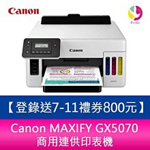 【登錄送7-11禮券NT$1000】HP LaserJet MFP M141w 無線雷射多功事務機 歷史價格詳細信息